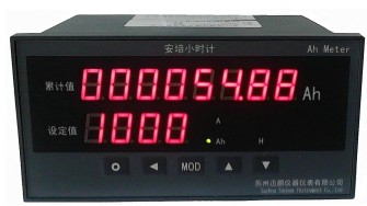 蘇州迅鵬SPA-16DAH型安培小時計