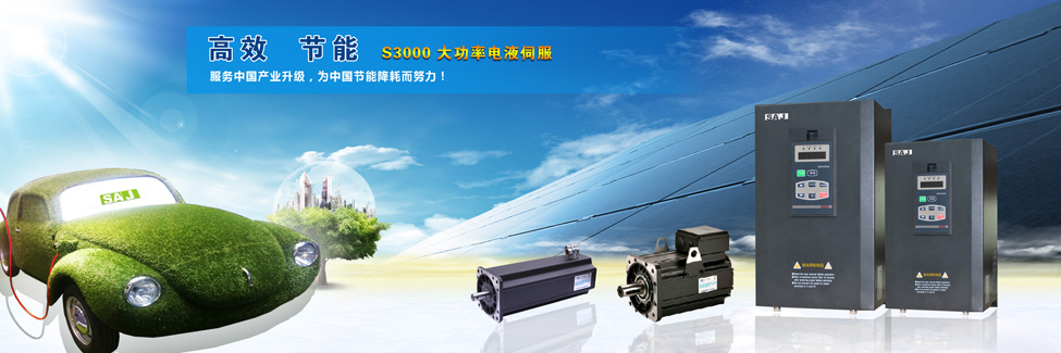 国家电网首家农村太阳能光伏并网发电建设成功