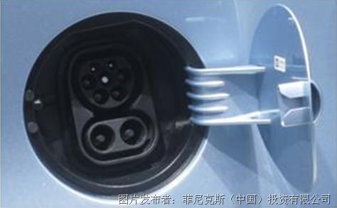 尼克斯电气电动汽车充电连接器首次亮相北京车展高清图片