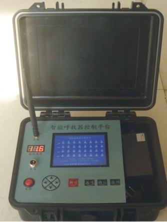 无线呼救器|智能呼救器控制平台|消防呼救器