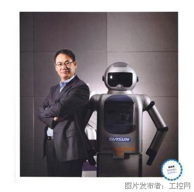沈阳新松机器人自动化公司的三步战略