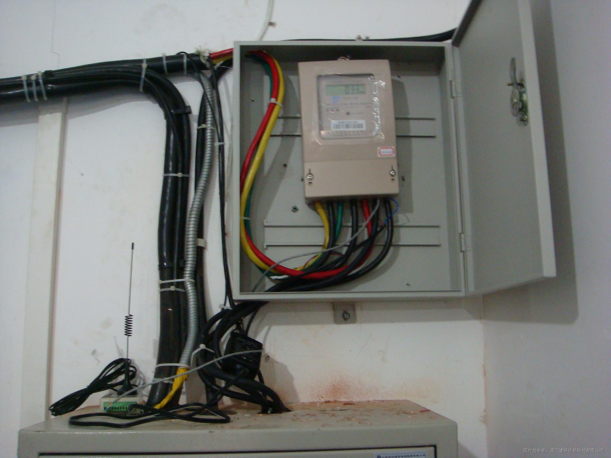 陕西省安康市移动通信基站(机房)用电计量能耗