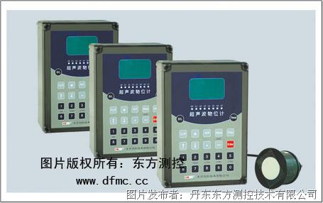 超声波物位计
