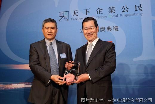 ̨_ӺӢL()ϯ2012sIICY, ʒfLǰyн^Iת