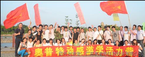 OPT机器视觉光源-企业文化-经营理念