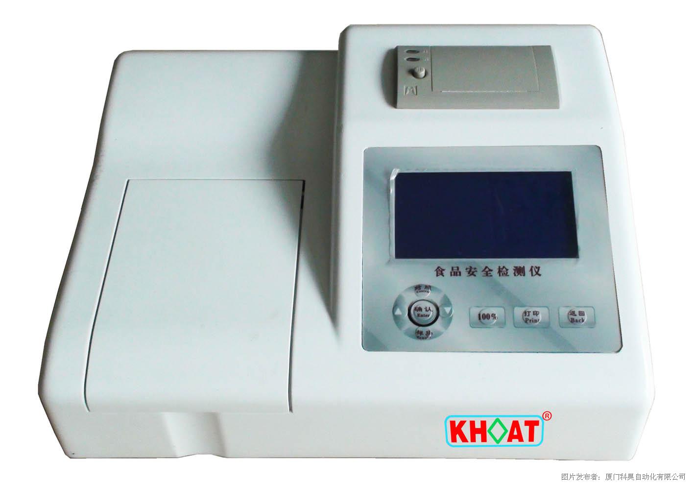 KH-TE011病害肉检测仪