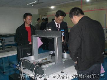 东莞市科技局领导莅临奥普特参观考察--OPT机