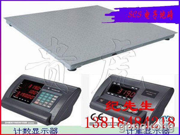 上海動(dòng)物秤廠家(1噸/2噸/3噸/5噸/10噸/15噸/20噸/30噸/50噸)電子動(dòng)物地磅價(jià)格 上海動(dòng)物秤廠家(1噸/2噸/3噸/5噸/10噸/15噸/20噸/30噸/50噸)電子動(dòng)物地磅價(jià)格