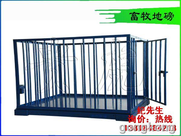 热销畜牧秤-1吨｜2吨｜3吨｜5吨｜2.5吨｜3吨电子畜牧秤价格