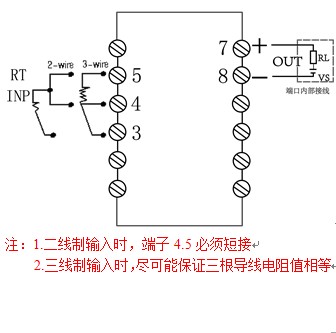 帕罗肯 pa-05无源热电阻温度变送器