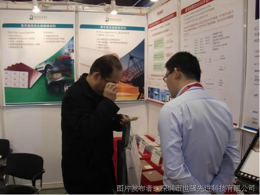 世强携最齐全射频微波器件亮相IWS2013