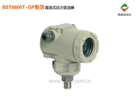 直连式压力变送器