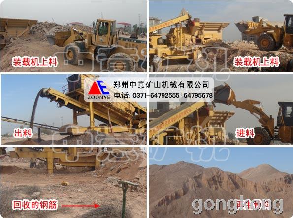 垃圾分类_英国垃圾工人收入(3)