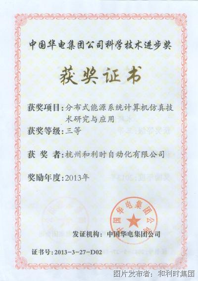 2013123009434600001_w.jpg