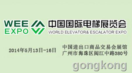 拉法特电机即将参加中国国际电梯展