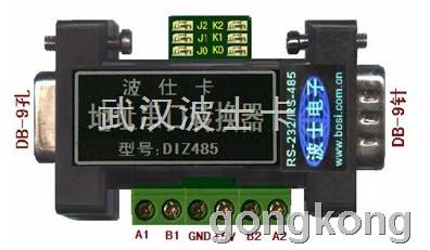 软件定义串口转换器-资料下载