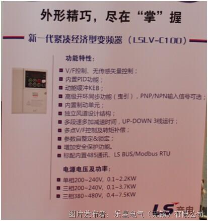 ��һ�����վ����ͱ�Ƶ����LSLV-C100������