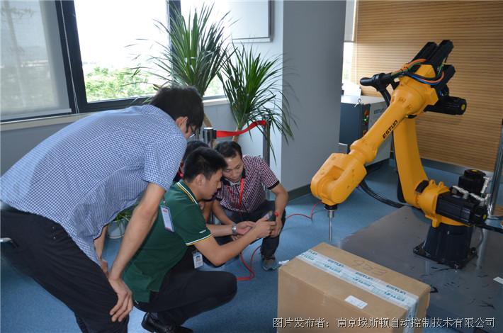 埃斯顿举办首届机器人培训班-新闻中心-中国工