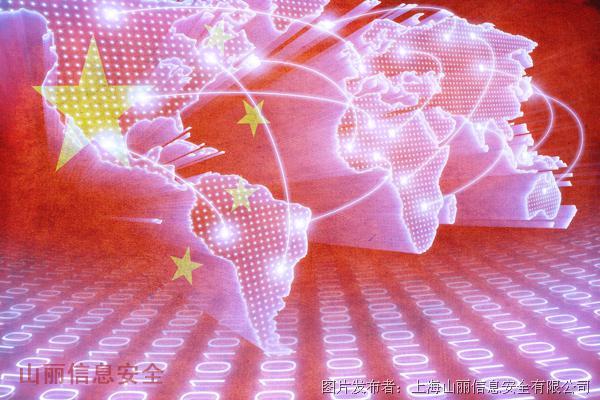 国家安全必要因素 信息安全需加密防护
