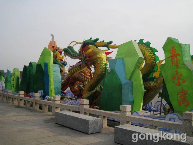 龙