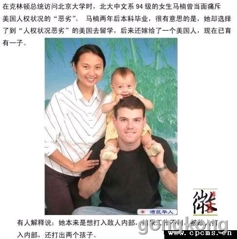 被敌人打出两个孩子的北大<em>女生</em>!-<em>专业自动化</em>论