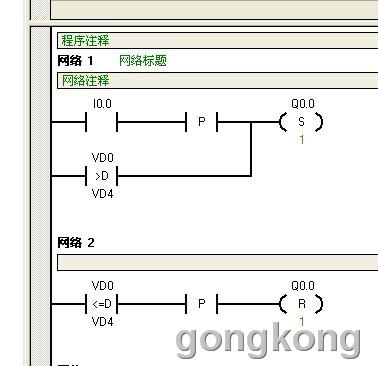 plc电磁阀设计梯形图展示