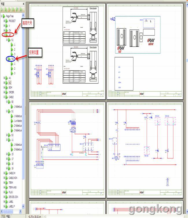 电气图纸_电气图纸怎么看_电气图纸讲解_社会