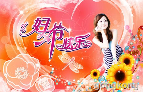 <em>三八妇女节的</em>由来和<em>意义</em>(你不知道的O(∩_∩)
