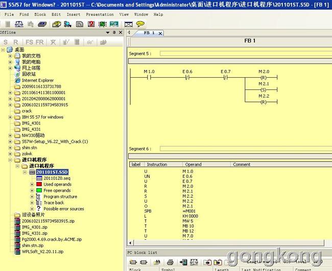 IBH S5 S7 for windows 