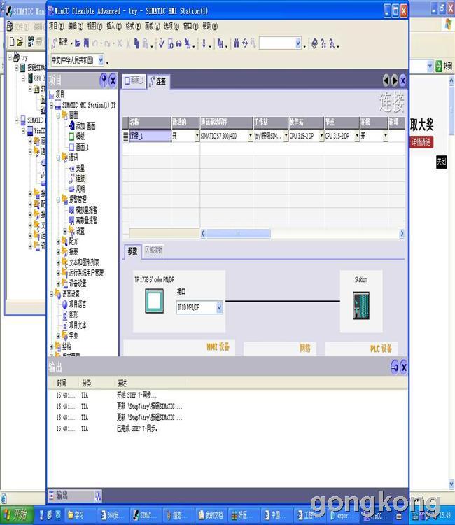 这是从wincc打开后的图能编译。