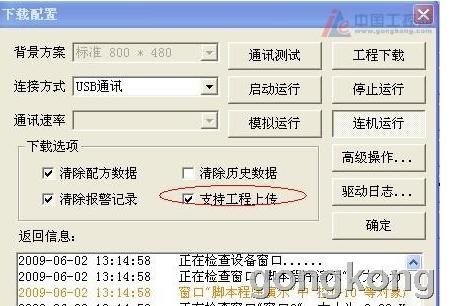 如图