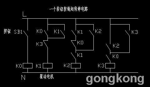 单按钮 起保停 电路