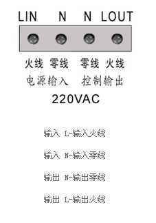 时控开关接线图