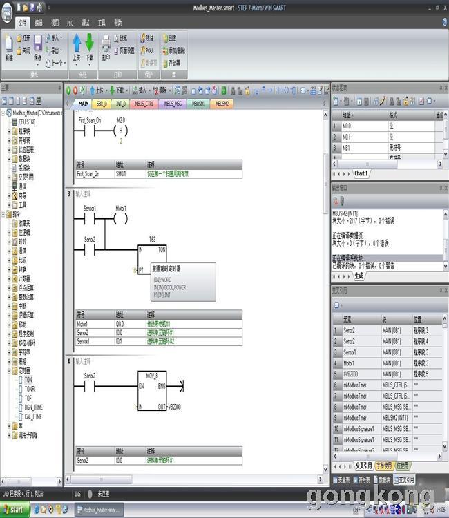 step 7 micro win debugging