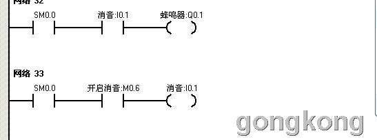 是否可以通过触发M0.6来输出i0.1，从而达到消音的目的