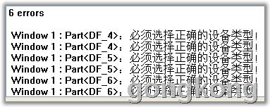 维纶MT506编译错误