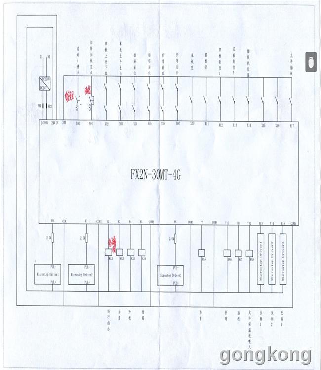 电路图