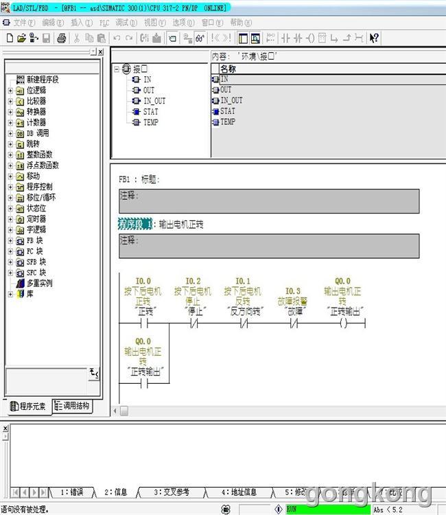 语句没有被处理是什么意思