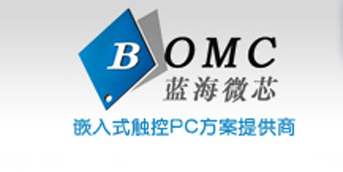 北京蓝海微芯科技发展有限公司