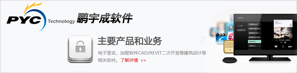 北京鹏宇成软件技术有限公司