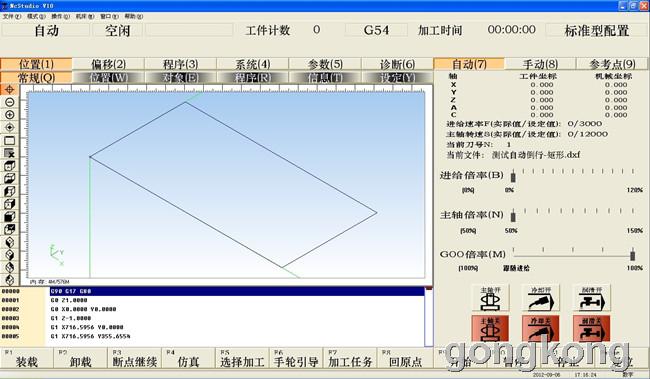 上海维宏 视觉辅助系统