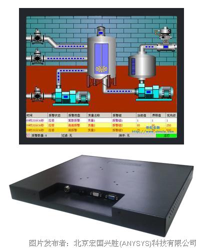 宏国兴胜(ANYSYS)  ADP-170LB工业液晶显示器