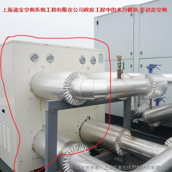 政府工程中使用的水力模块,旁边是空调