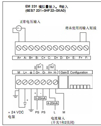 od231模块接线图图片