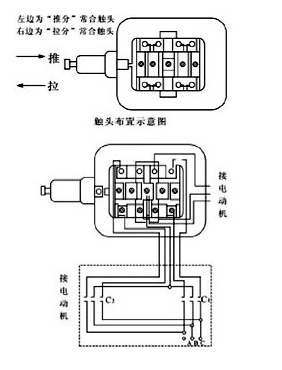 斷火限位器接線圖如下